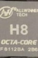 英菲克i9八核全志H8芯片机顶盒刷机升级rom固件包下载
