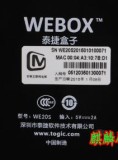 泰捷WE20S_晶晨S812处理器优盘升级教程_当贝固件