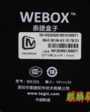 泰捷WE20S_晶晨S812处理器优盘升级教程_当贝固件