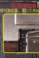 小米MIX解账户锁刷机包下载 小米2016080刷机包 小米MIX线刷机包下载 