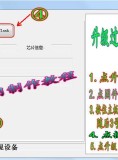瑞芯微处理器双公头线烧录教程_刷机工具_刷机教程