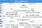 华为mate20pro评测玩游戏场景效果对比效果不会卡