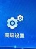 ZN兆能代工M301H_M302H打开adb教程说明