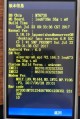 蓝博兴定制版本串号右下角有L801A字样软件线刷包