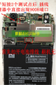红米4x 红米MAE136网标2016101原厂线刷机包 可解账户锁