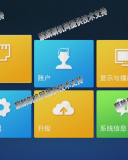 原厂固件_烽火HG680-KA降级教程可打开adb
