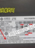 移动云电脑_中兴W132D_RK3528非高安版盒子专用线刷机包_刷机教程