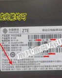 移动云电脑_中兴W132D_RK3528非高安版盒子专用线刷机包_刷机教程