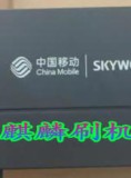 创维LB2204_S905L3Y当贝固件线刷机包_刷机教程