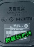 adb默认开启_天猫魔盒M19_S912H当贝纯净版线刷机包_刷机教程
