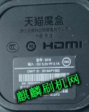 adb默认开启_天猫魔盒M19_S912H当贝纯净版线刷机包_刷机教程