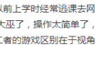 华为畅享10plus玩穿越火线游戏平均FPS为多少帧，波动多少真实评测