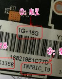英菲克i9八核16G版芯片RK3368系统升级固件rom刷机包_救砖线刷包