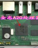 英菲克i9双核版_全志A20处理器线刷固件包