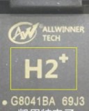 英菲克i7_i8_i10全志H2芯片的通用机顶盒刷机固件包下载