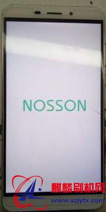 NOSSON诺讯N1金苹果版本带指纹原厂固件线刷机包（售后资料无内置）