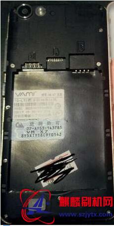 帷幄VM X7大白官方固件rom刷机包下载