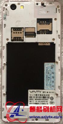 帷幄VM X9 R1C官方固件rom刷机包下载