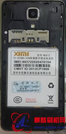 XIMI西米WX9_S原厂固件rom刷机包下载