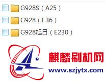 G928.jpg