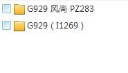 G929.jpg