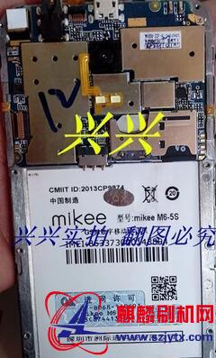 MIKEE米錡M6-5S 版本线刷包