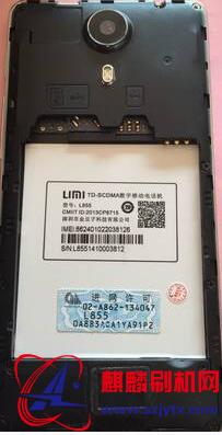 亮米L855金豆子L855 版本线刷包