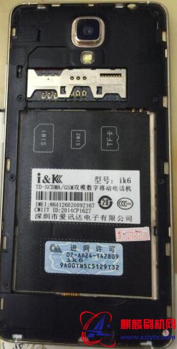 米蓝M4心动版和蕾米X1和爱讯达ik6 通刷线刷包MT6571