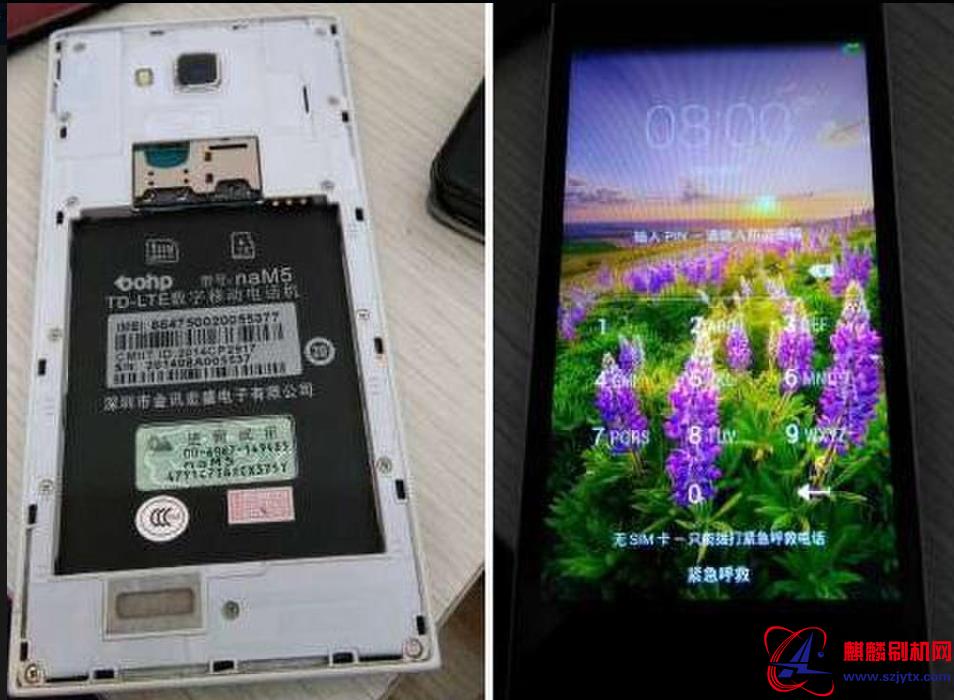 铂瓷naM5 金讯宏盛naM5 4G画面 5.0屏 版本线刷包