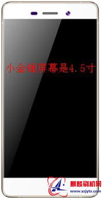 小金锤plus和小金锤plus+ 系列原厂固件线刷机包