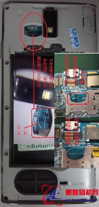 脉腾U-58麒麟和脉腾U-59麒麟 z831y主板原厂固件线刷机包