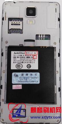 富铃鹏达AR3 (奥乐LT 18L奥乐LT 58R ) 版本线刷包