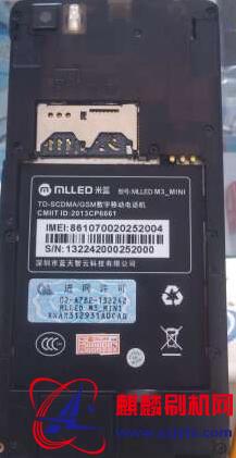 米蓝M3MINI(米蓝m3-mini)原厂固件线刷机包（售后资料无内置）