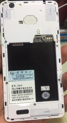 爱派尔IPH8极光版官方线刷包