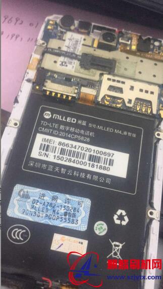 米蓝M4睿智版原厂固件线刷机包(售后资料无内置)