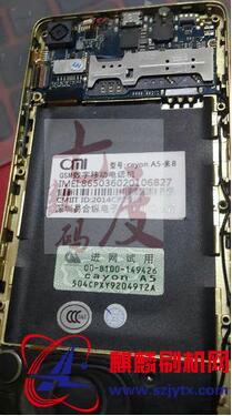 QMi易合纵A5-米8原厂固件线刷机包（售后资源无内置）