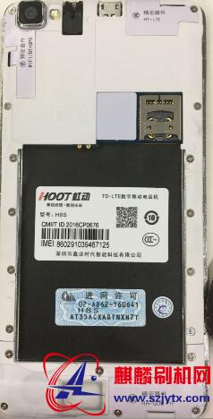 虹动H8S官方升级固件rom刷机包下载V7828DN和V7928DN主板软件Q06项目