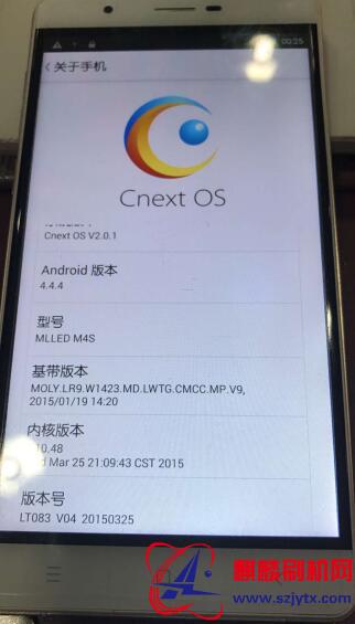 MLLED M4S米蓝M4S MT6752原厂固件线刷机包(售后资料无内置)