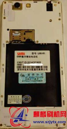 uimiR1优米R1原厂固件线刷机包(售后资料无内置)
