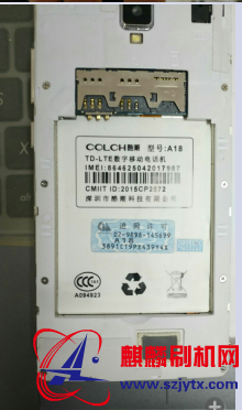 COLCH酷潮A18 电池有C007字样 原厂固件线刷机包（售后资料无内置）