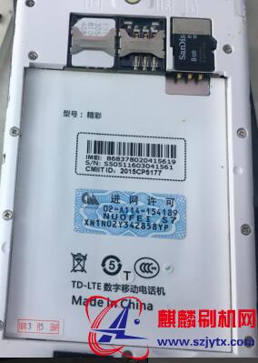 诺菲NS29精彩诺菲S7精彩(SN号S5051开头)MX2106,广泰,维萨斯 版本线刷包
