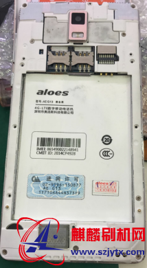奥洛斯AE G13黄金果A5505项目原厂固件线刷机包（售后资料无内置）
