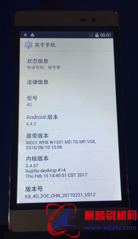 中国移动 型号4G 工厂编码：K7-4G 原厂平台 资料 无内置