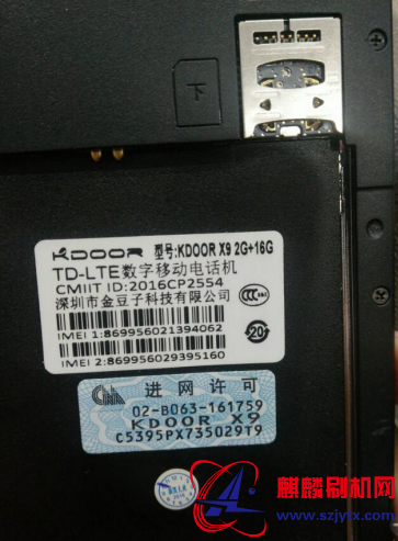 金豆子X9 KDOOR X9 2G+16G 原厂资料 无内置