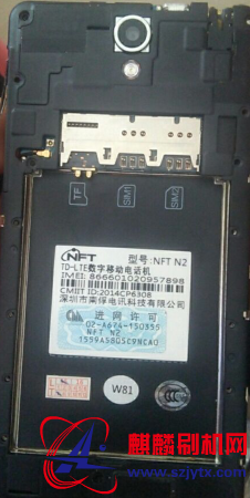 完美W81项目软件 南孚N2南俘N2 NFT N2 电池仓有W81标签线刷包