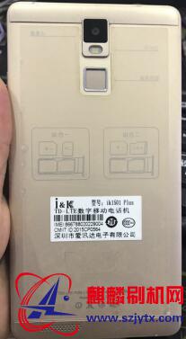 VIEW爱讯达IK1501 PLUS MT6735 版本线刷包