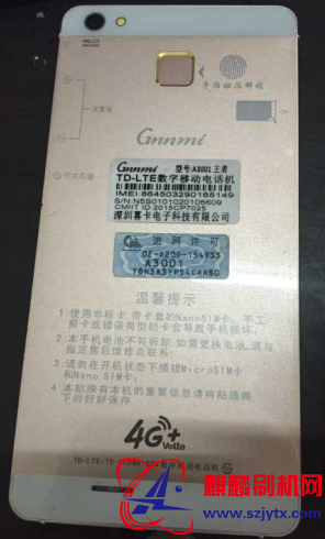 喜卡a3001王者 原厂固件线刷机包