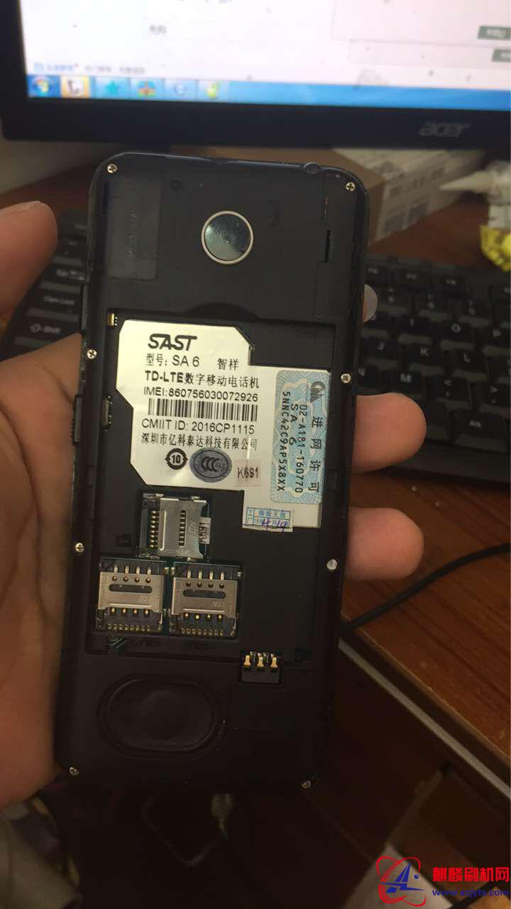 亿科泰达SA6 先科SA6智祥原厂固件线刷机包