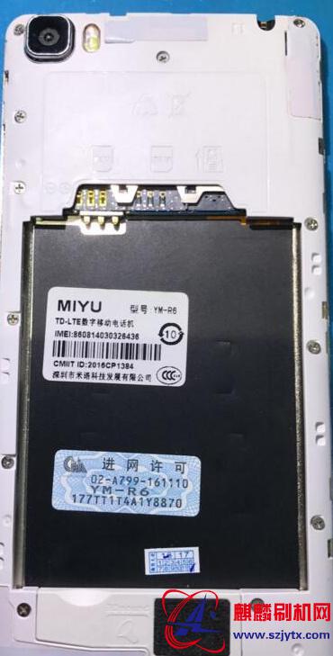 MIYU米语YM-R6 V8主板原厂固件线刷升级包