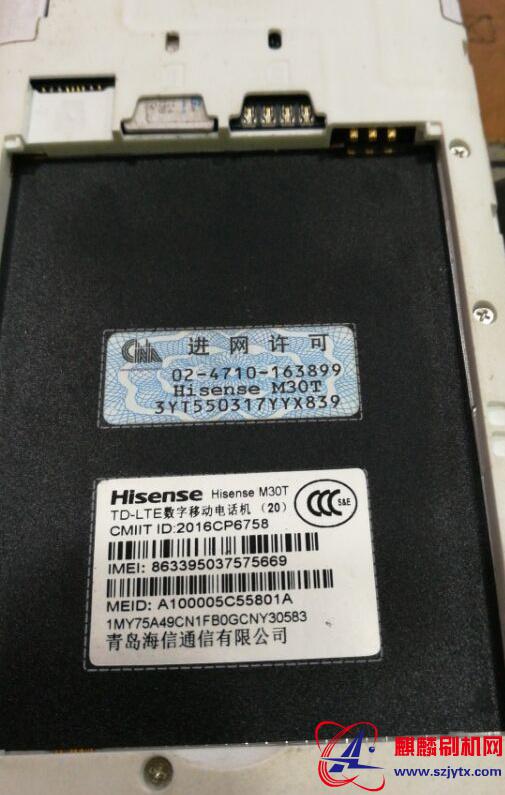 Hisense海信M30T（20）版本原厂固件线刷包 解决刷机花屏